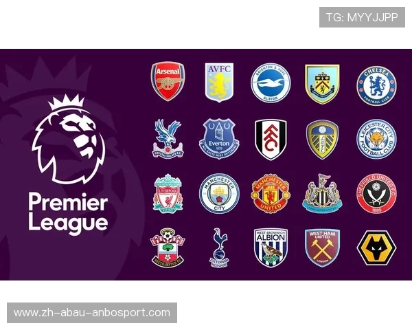 英超成立最早的球队历史