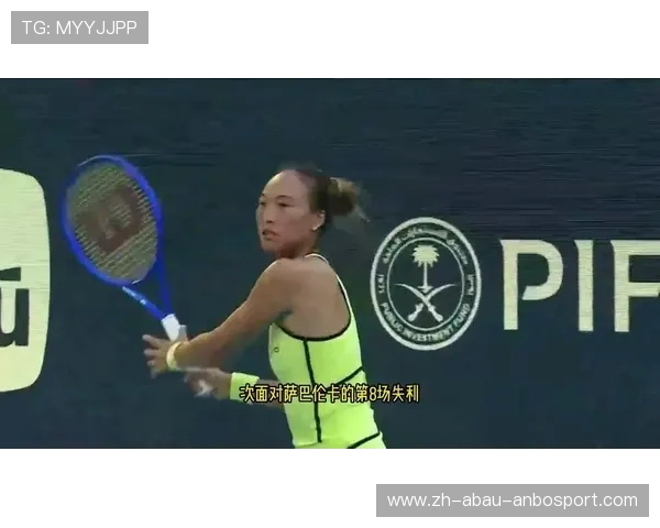 迈阿密站八强战落幕郑钦文负萨巴伦卡止步WTA1000赛