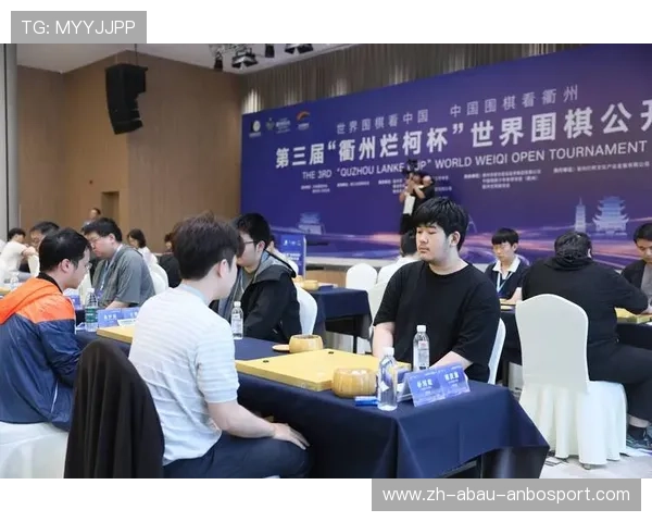 日本队与女将双双折戟衢州烂柯杯首轮冷门频出